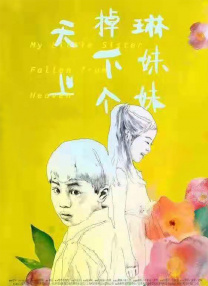 男人操女人逼逼视频